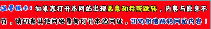 请谨慎添加微信好友, 以免造成财产损失